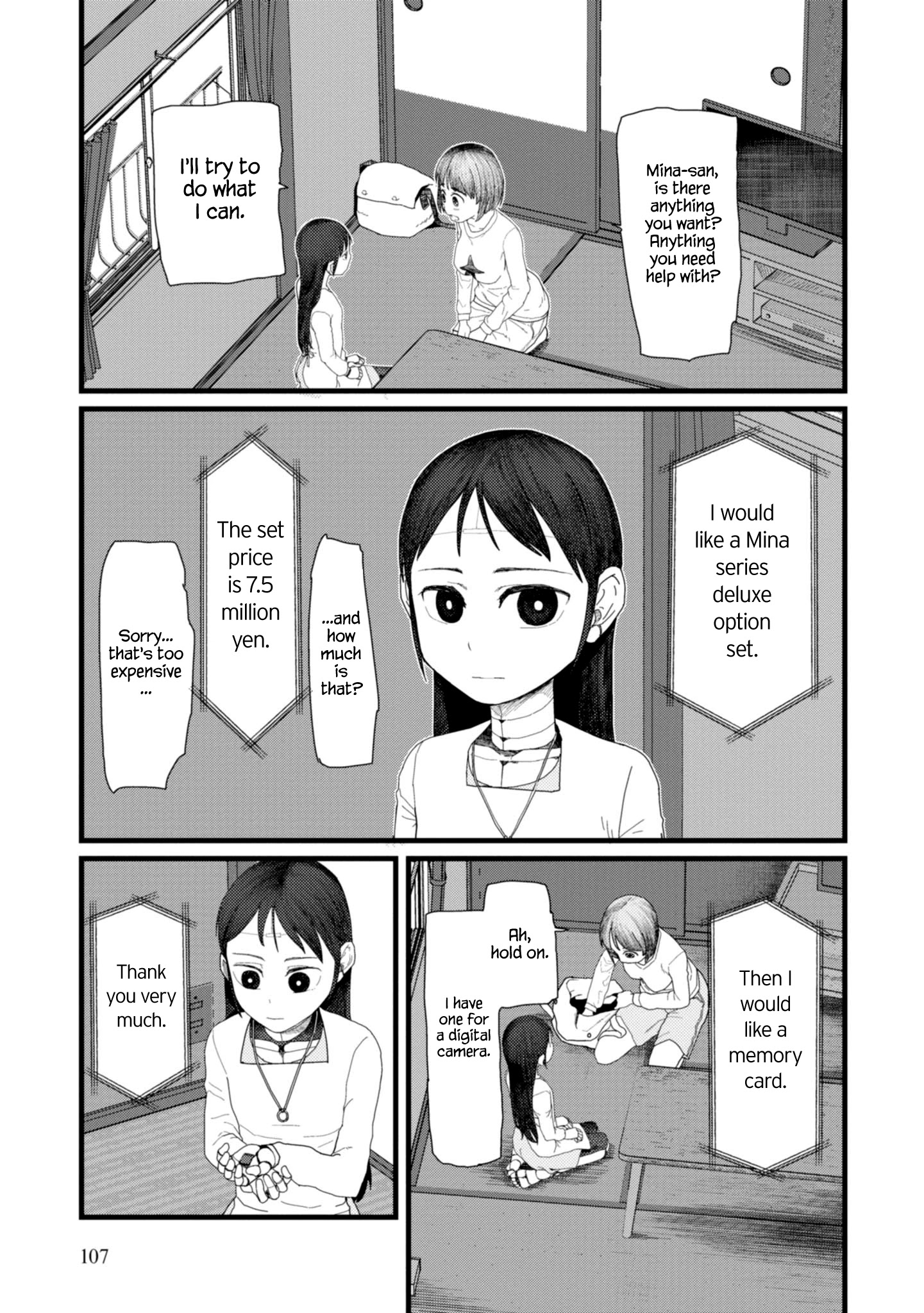 Boku No Tsuma Wa Kanjou Ga Nai Chapter 4 #21