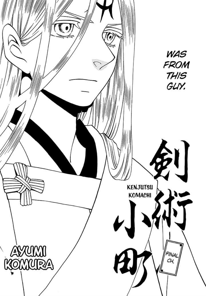 Kenjutsu Komachi Chapter 7 #2