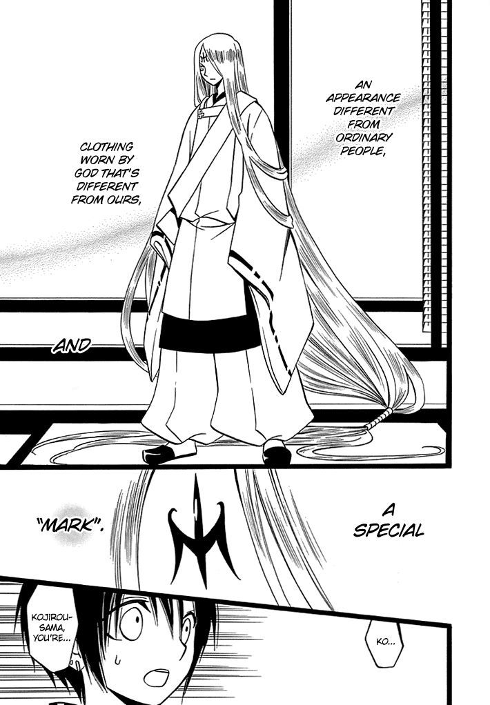 Kenjutsu Komachi Chapter 6 #14