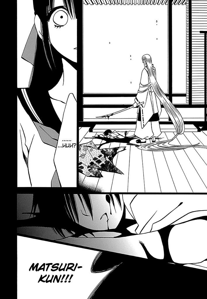 Kenjutsu Komachi Chapter 6 #17