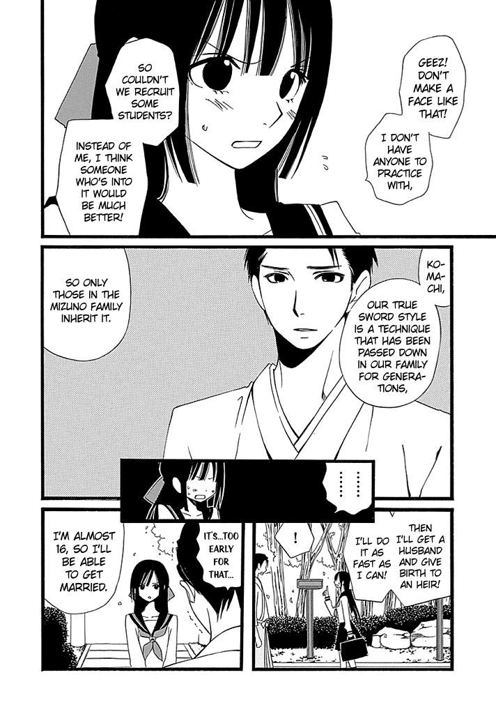 Kenjutsu Komachi Chapter 1 #8