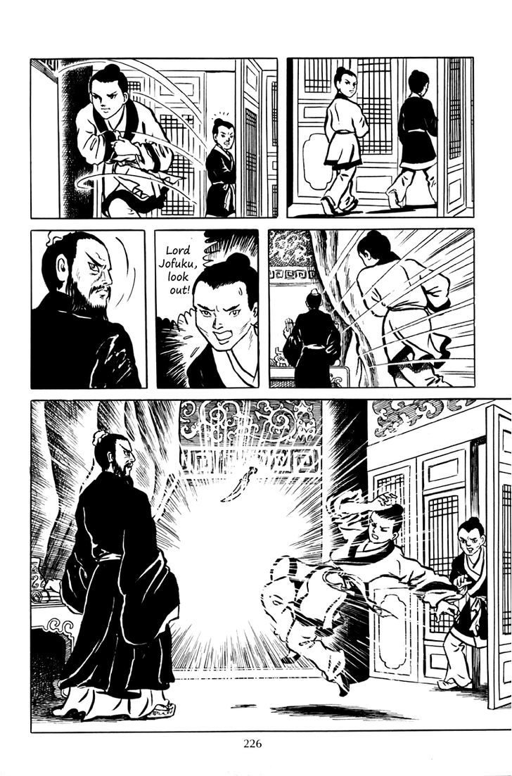Ankoku Shinwa Chapter 7 #28