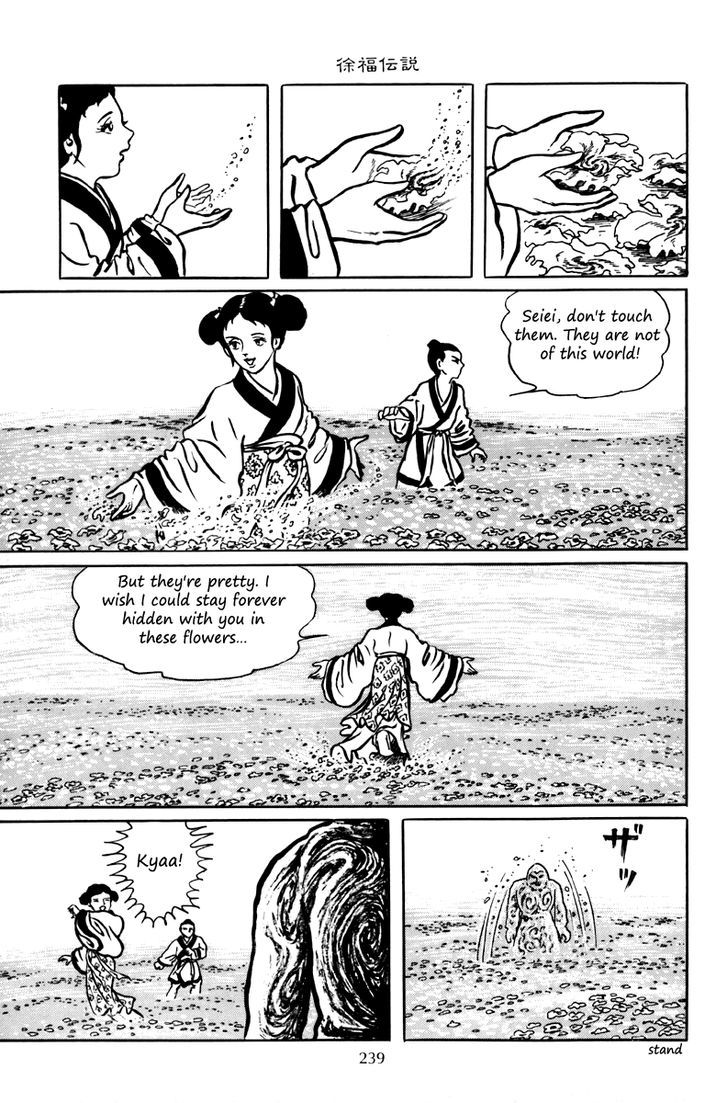 Ankoku Shinwa Chapter 7 #40