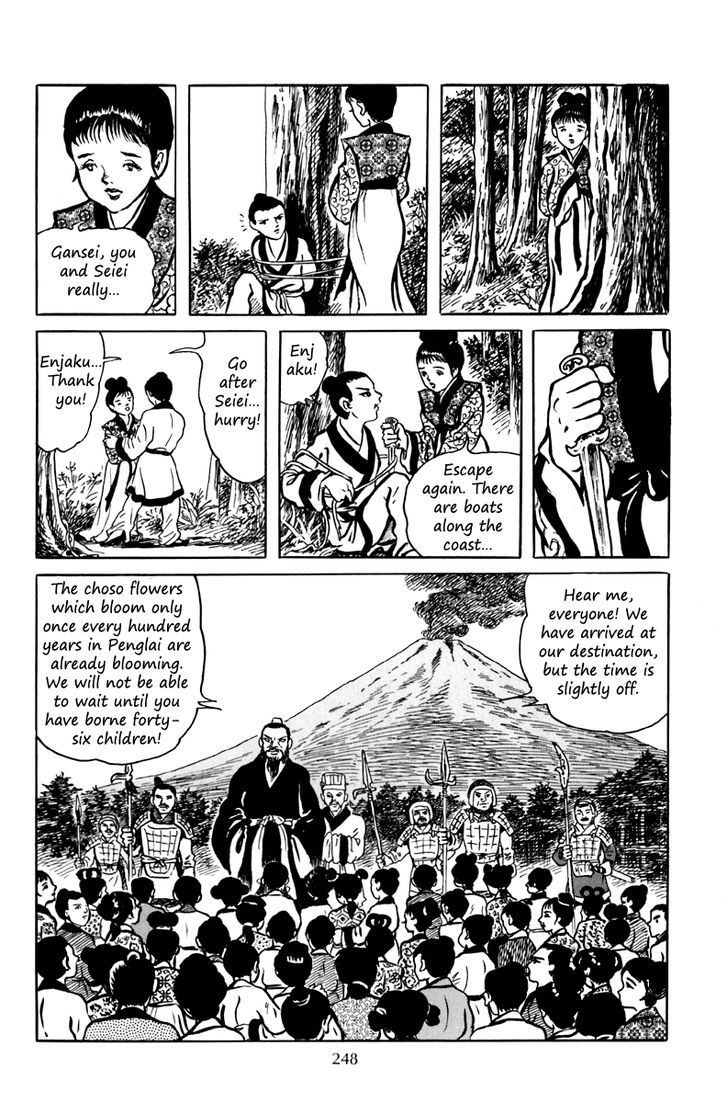 Ankoku Shinwa Chapter 7 #49