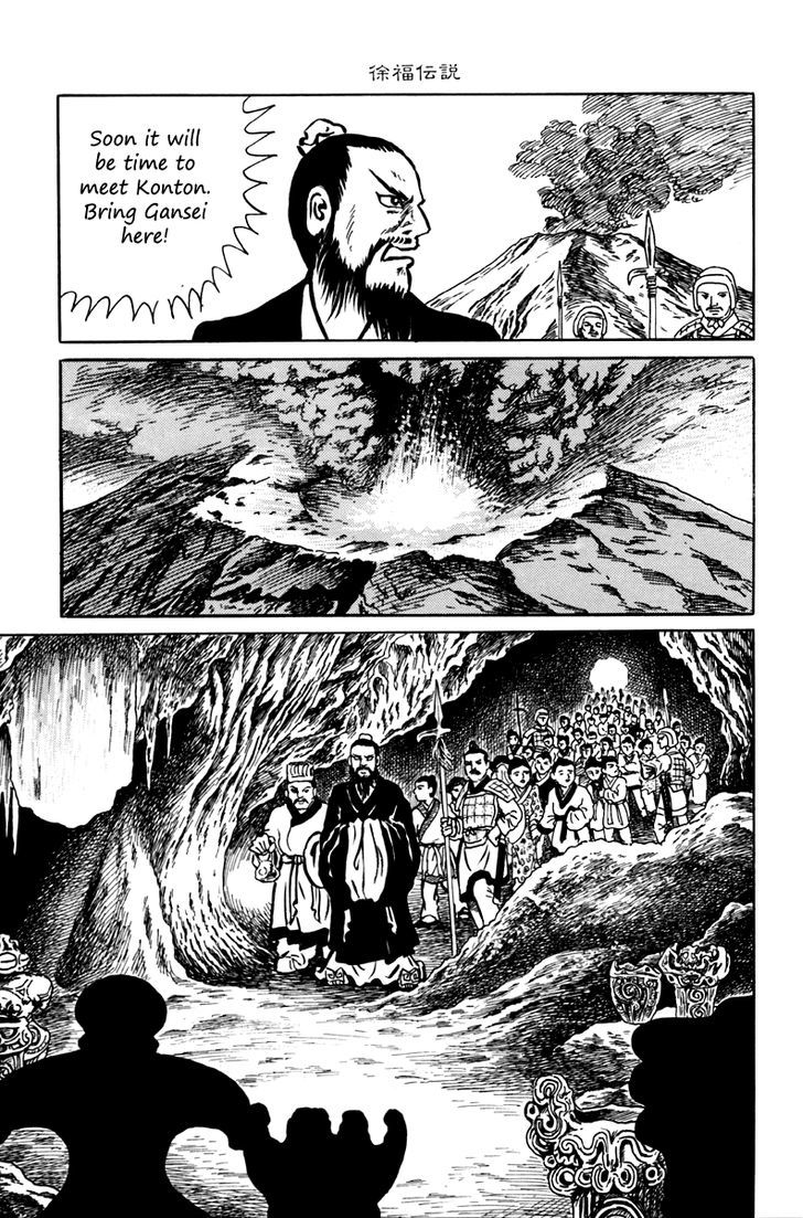 Ankoku Shinwa Chapter 7 #50