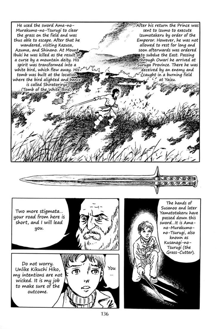 Ankoku Shinwa Chapter 5 #3
