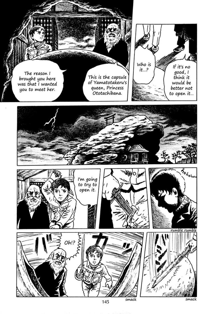 Ankoku Shinwa Chapter 5 #12