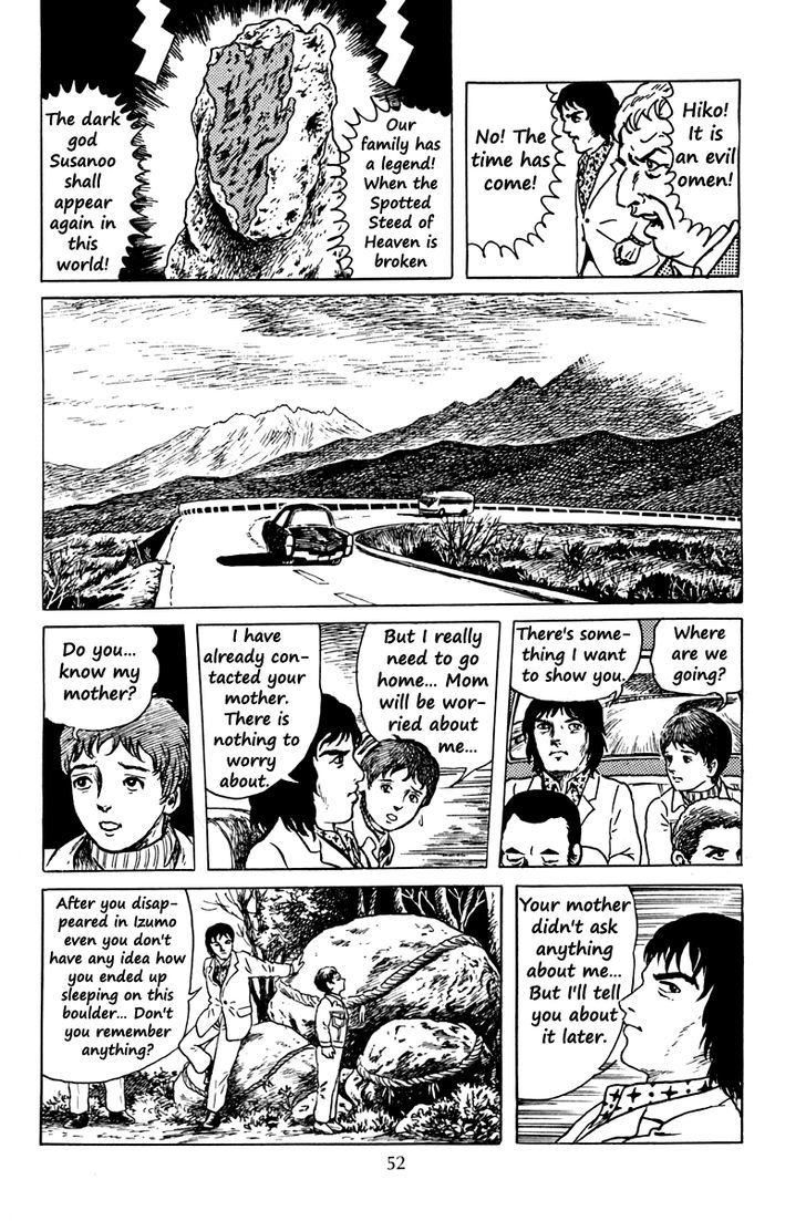 Ankoku Shinwa Chapter 2 #17