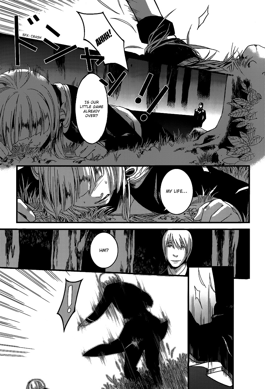 Yami No Naka No Crown Chapter 3 #13