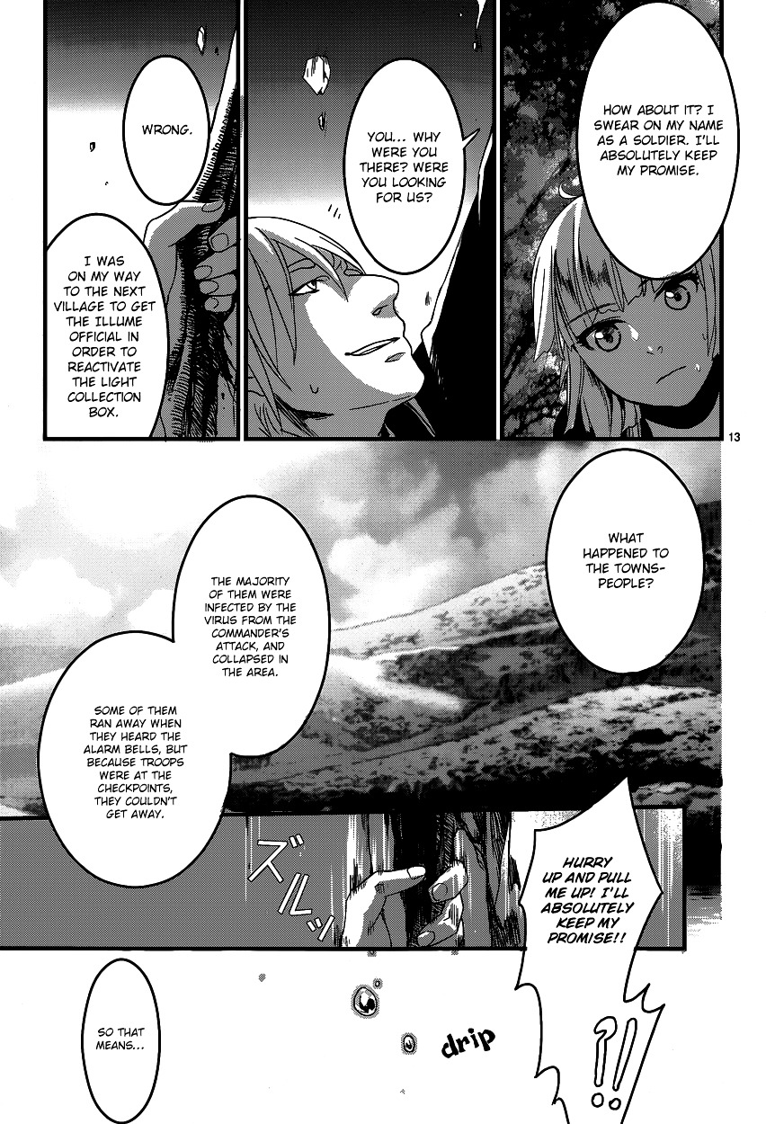 Yami No Naka No Crown Chapter 3 #15