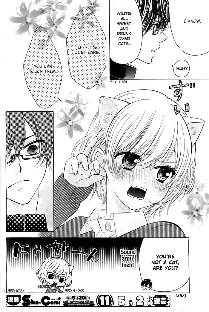 Nekomimi Wa Yamerarenai Chapter 0 #9