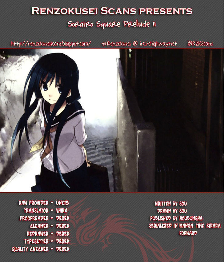 Sorairo Square Chapter 12.5 #1