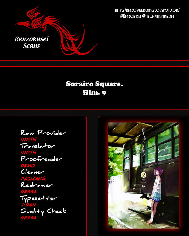 Sorairo Square Chapter 9 #1