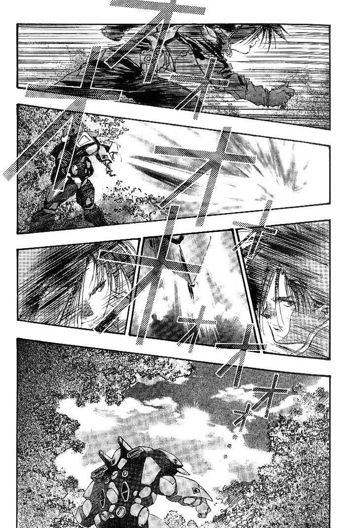 Macross 7 Chapter 24 #18