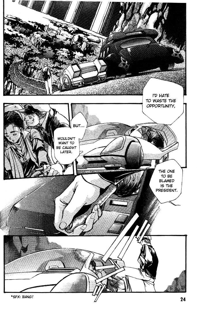 Macross 7 Chapter 1 #25