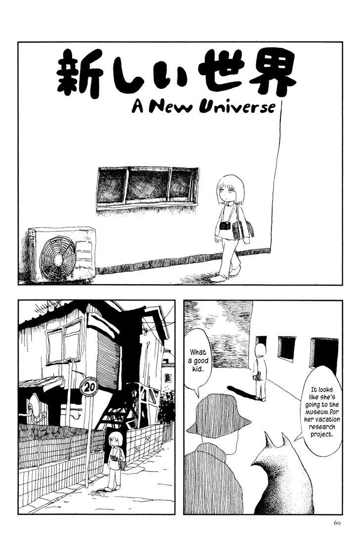 Ashizuri Suizokukan Chapter 4 #1