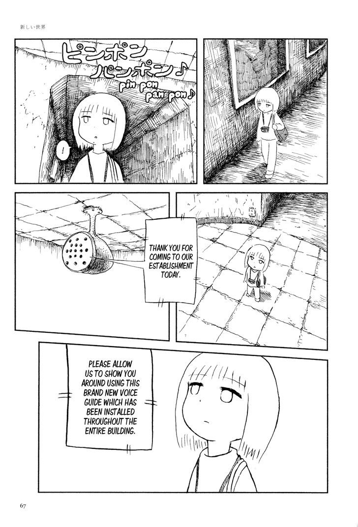 Ashizuri Suizokukan Chapter 4 #8