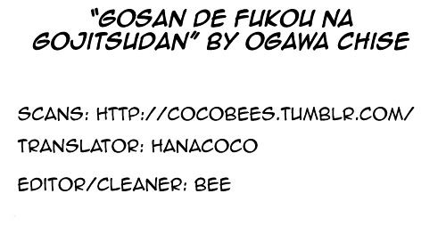 Gosan De Fukou Na Gojitsudan Chapter 1 #1