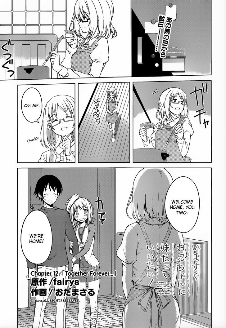 Imasugu Oniichan Ni Imouto Datte Iitai! Chapter 16 #1