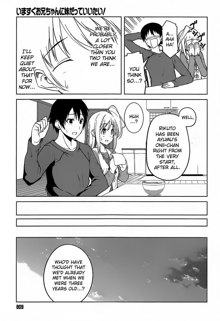 Imasugu Oniichan Ni Imouto Datte Iitai! Chapter 16 #13