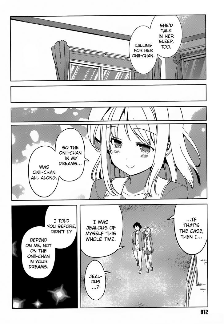 Imasugu Oniichan Ni Imouto Datte Iitai! Chapter 16 #16