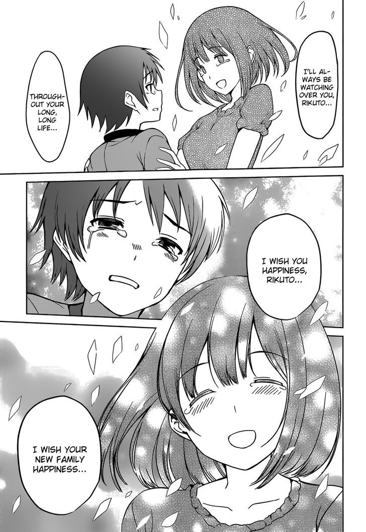 Imasugu Oniichan Ni Imouto Datte Iitai! Chapter 14 #40