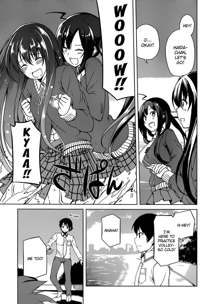 Imasugu Oniichan Ni Imouto Datte Iitai! Chapter 8 #7