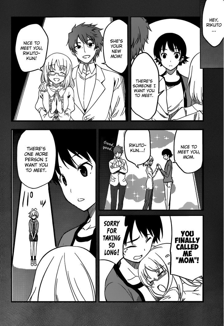 Imasugu Oniichan Ni Imouto Datte Iitai! Chapter 2 #4