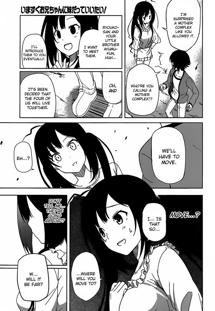 Imasugu Oniichan Ni Imouto Datte Iitai! Chapter 2 #27