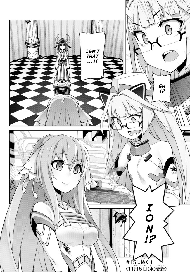 Ar Nosurge ~Umareizuru Hoshi E Inoru Uta~ Chapter 14 #12