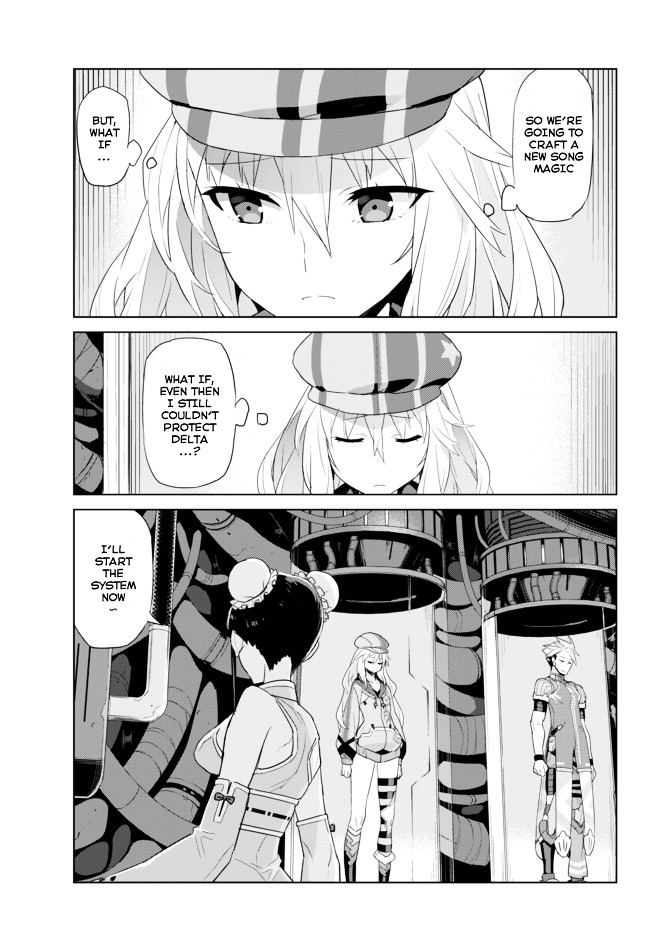 Ar Nosurge ~Umareizuru Hoshi E Inoru Uta~ Chapter 11 #11