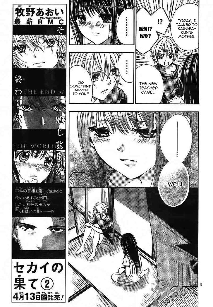 Sekai No Hate Chapter 10 #10