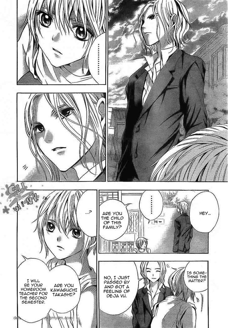 Sekai No Hate Chapter 10 #21