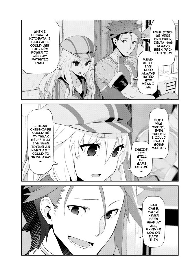 Ar Nosurge ~Umareizuru Hoshi E Inoru Uta~ Chapter 13 #3