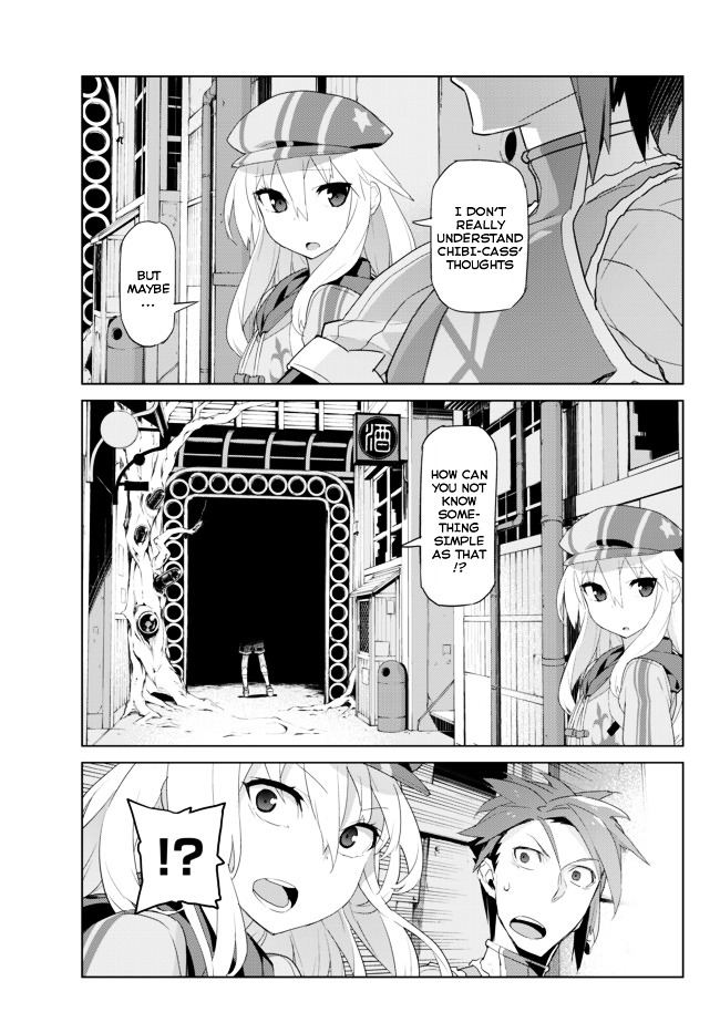 Ar Nosurge ~Umareizuru Hoshi E Inoru Uta~ Chapter 13 #5