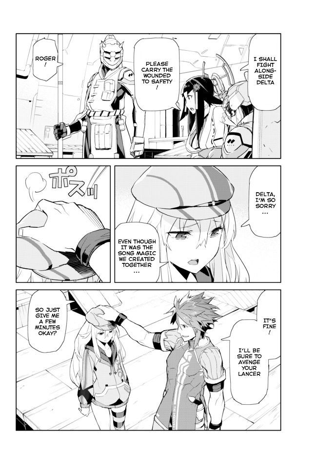 Ar Nosurge ~Umareizuru Hoshi E Inoru Uta~ Chapter 7 #5