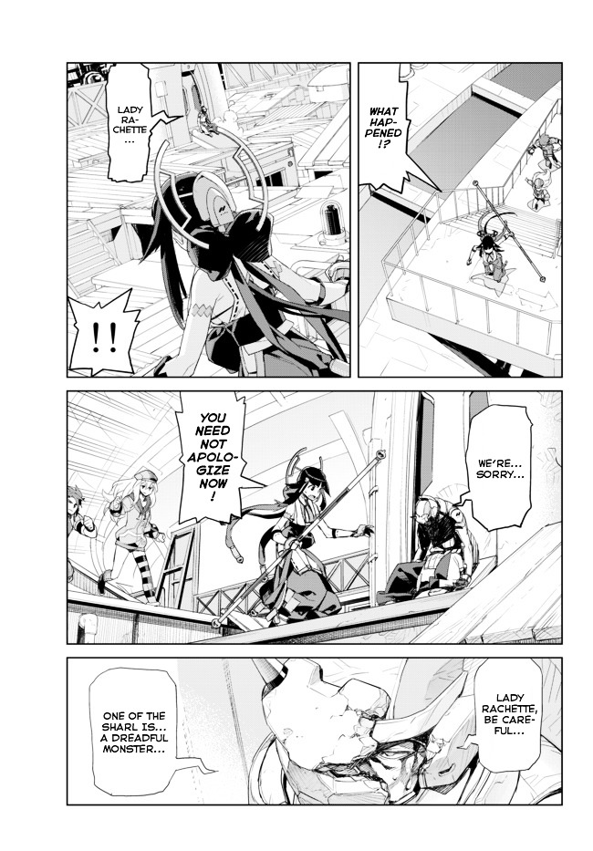 Ar Nosurge ~Umareizuru Hoshi E Inoru Uta~ Chapter 6 #7