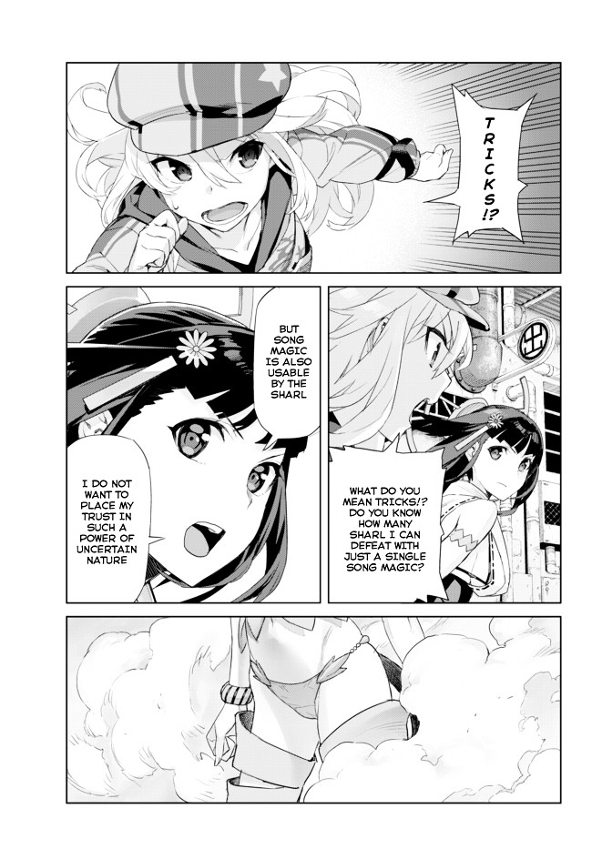 Ar Nosurge ~Umareizuru Hoshi E Inoru Uta~ Chapter 5 #7