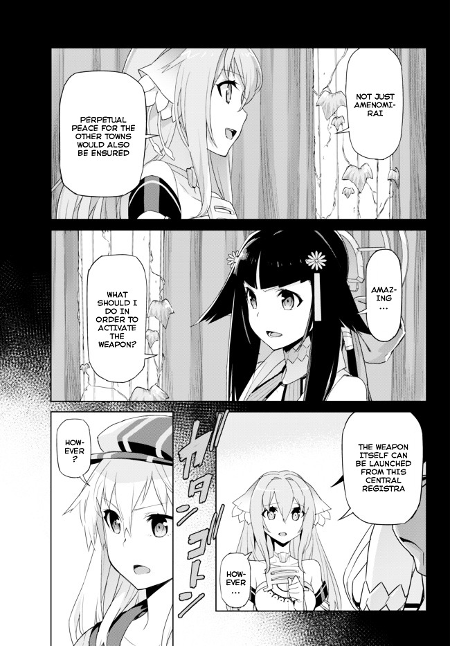 Ar Nosurge ~Umareizuru Hoshi E Inoru Uta~ Chapter 4 #3