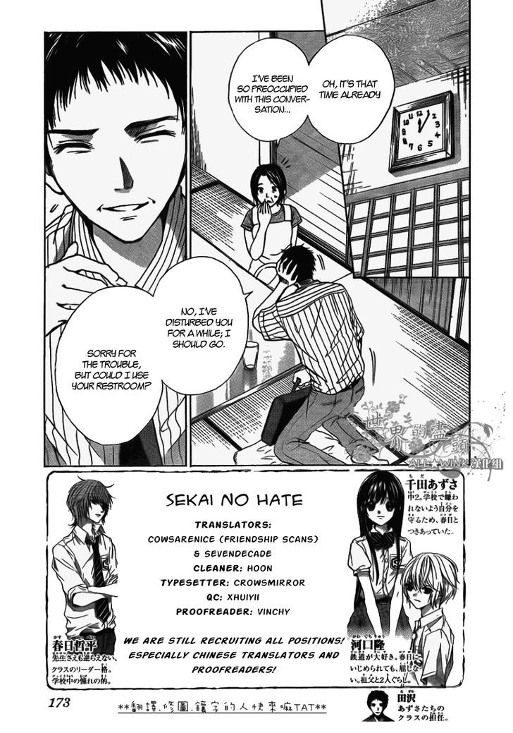 Sekai No Hate Chapter 5 #2
