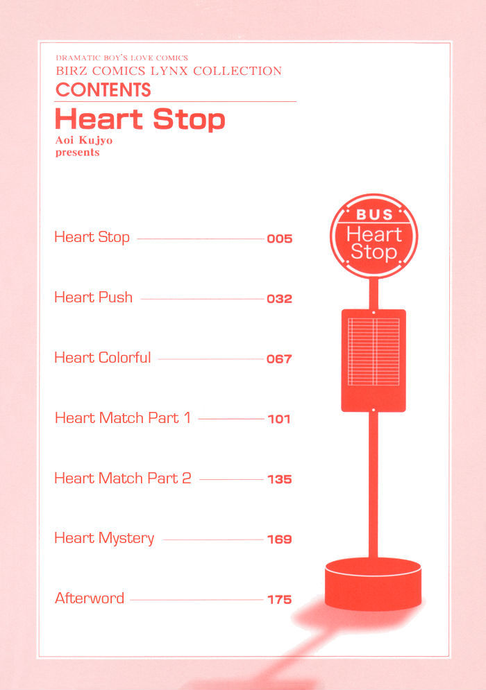 Heart Stop Chapter 1 #7