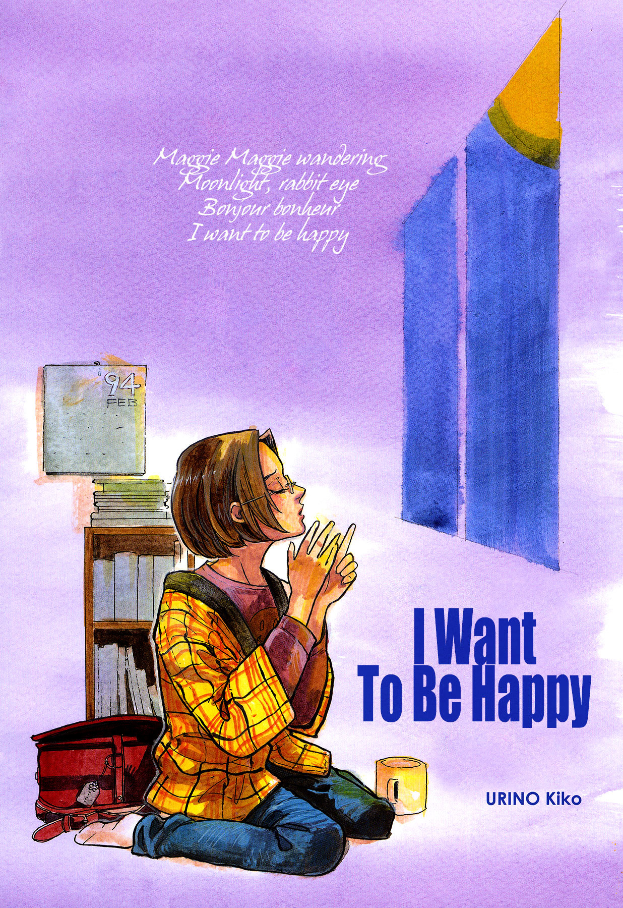 I Want To Be Happy Chapter 1 #3