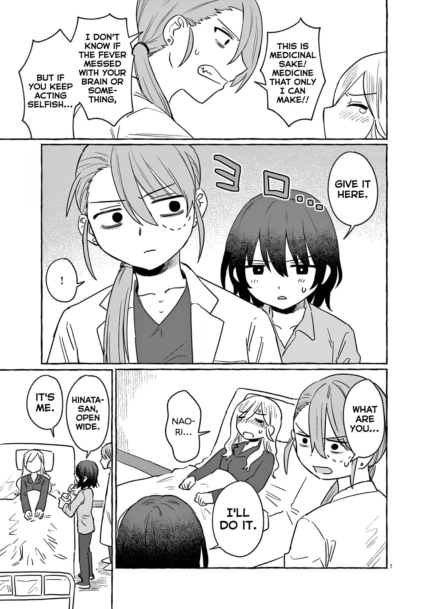 Alcohol And Ogre-Girls Chapter 29 #7