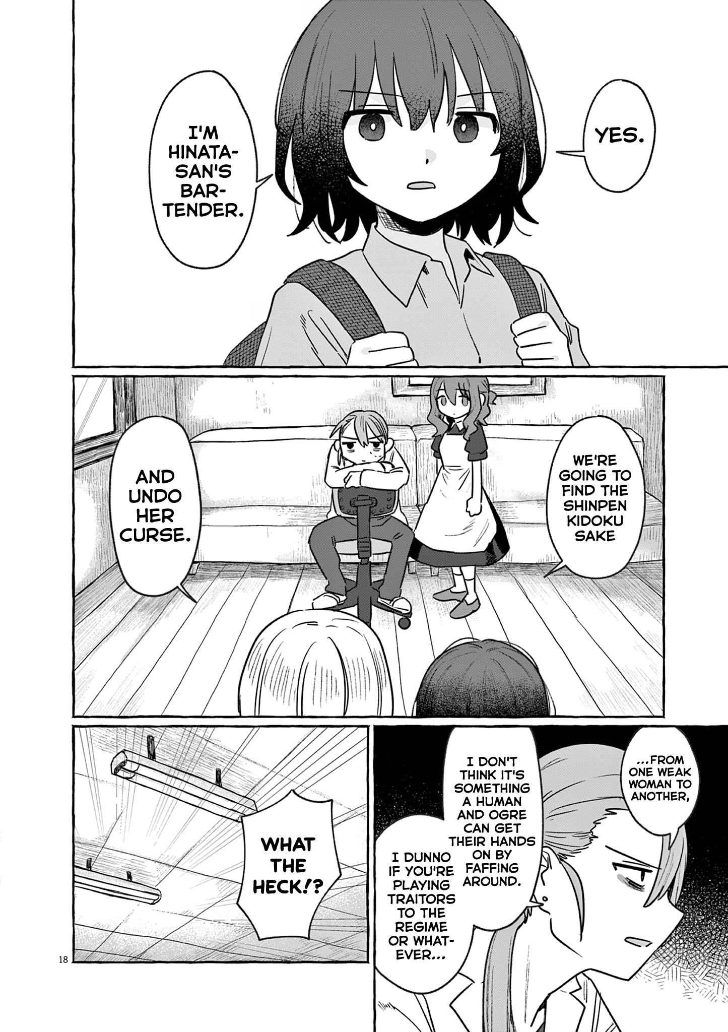 Alcohol And Ogre-Girls Chapter 29 #18