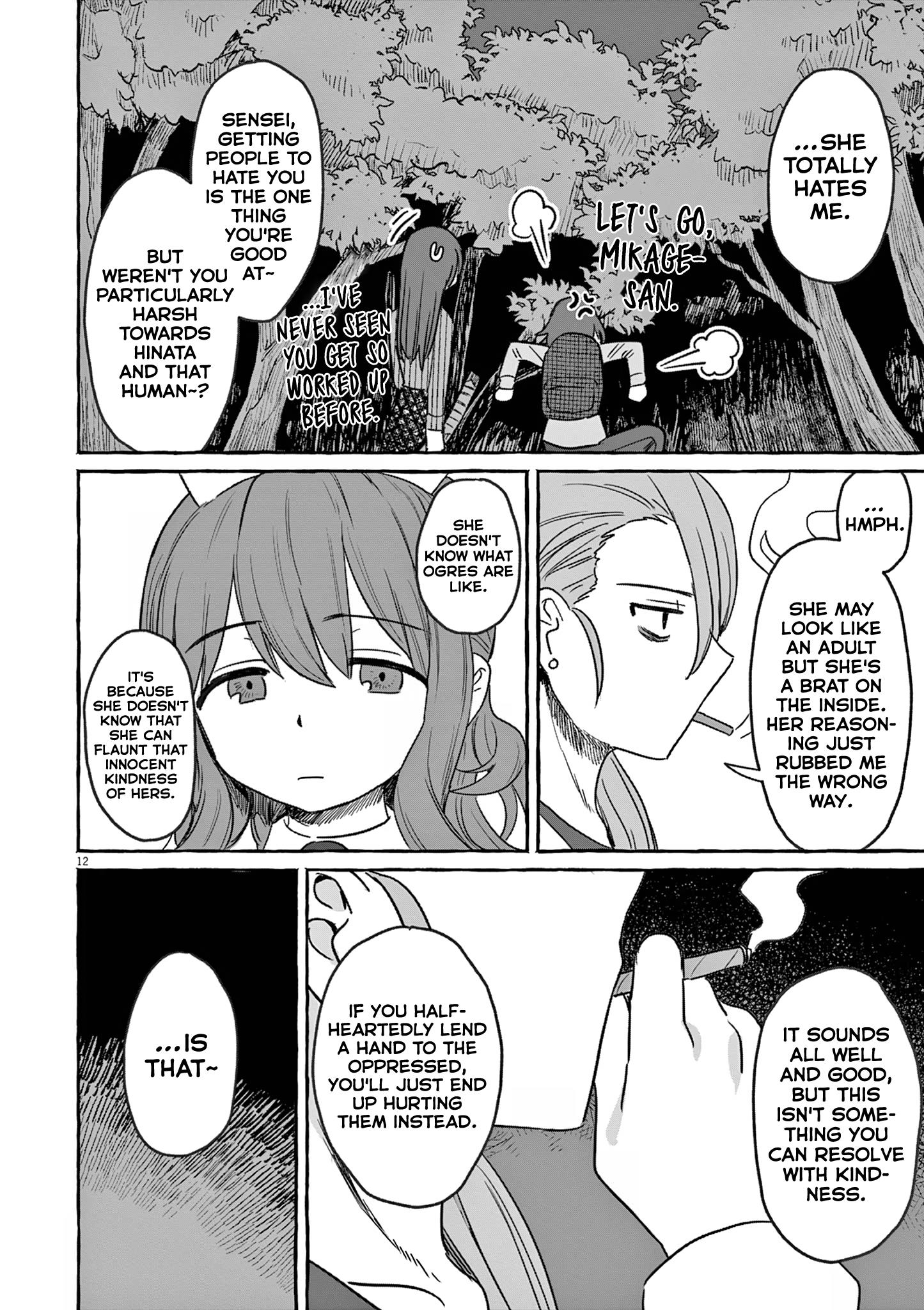 Alcohol And Ogre-Girls Chapter 26 #12