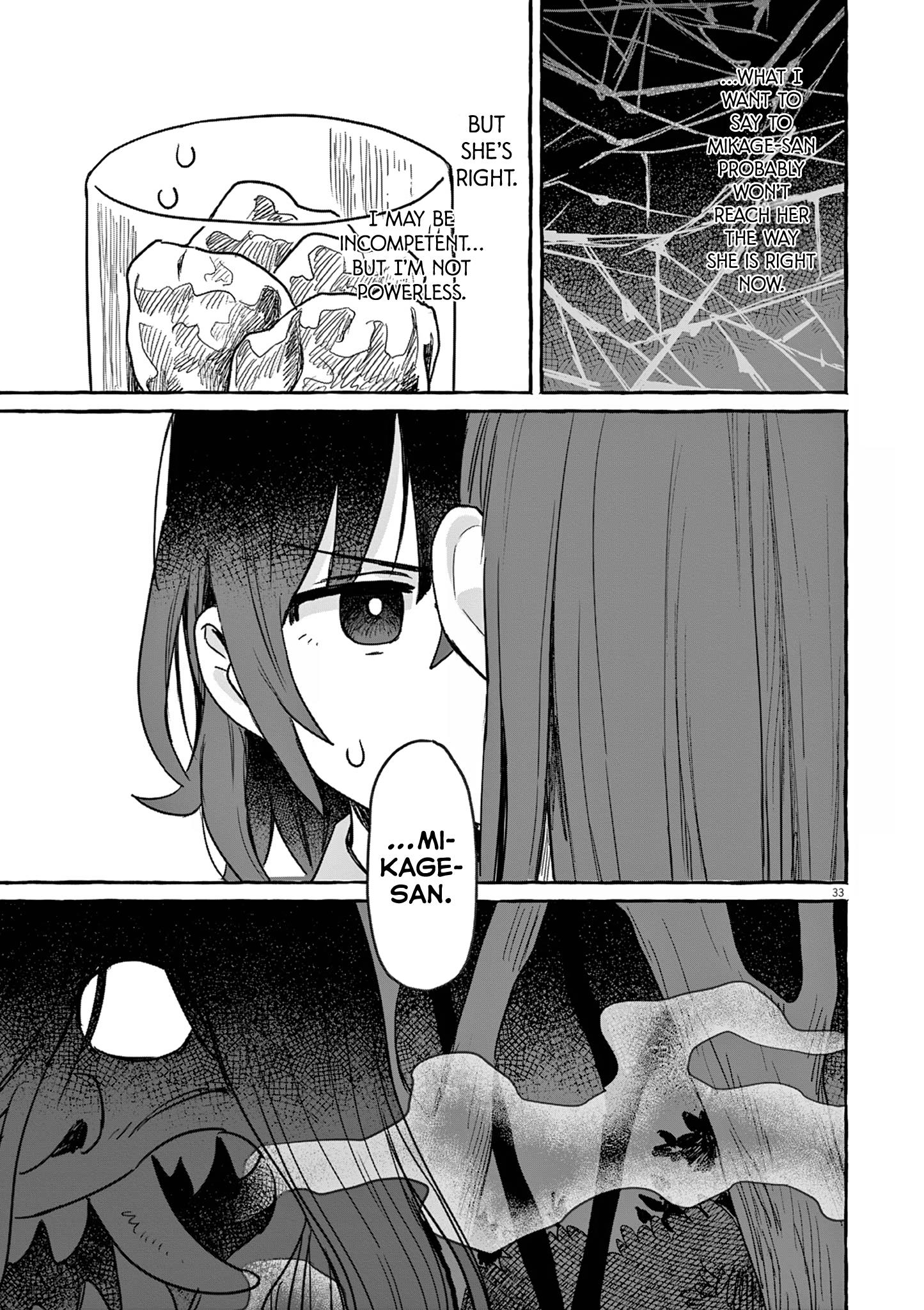 Alcohol And Ogre-Girls Chapter 26 #33