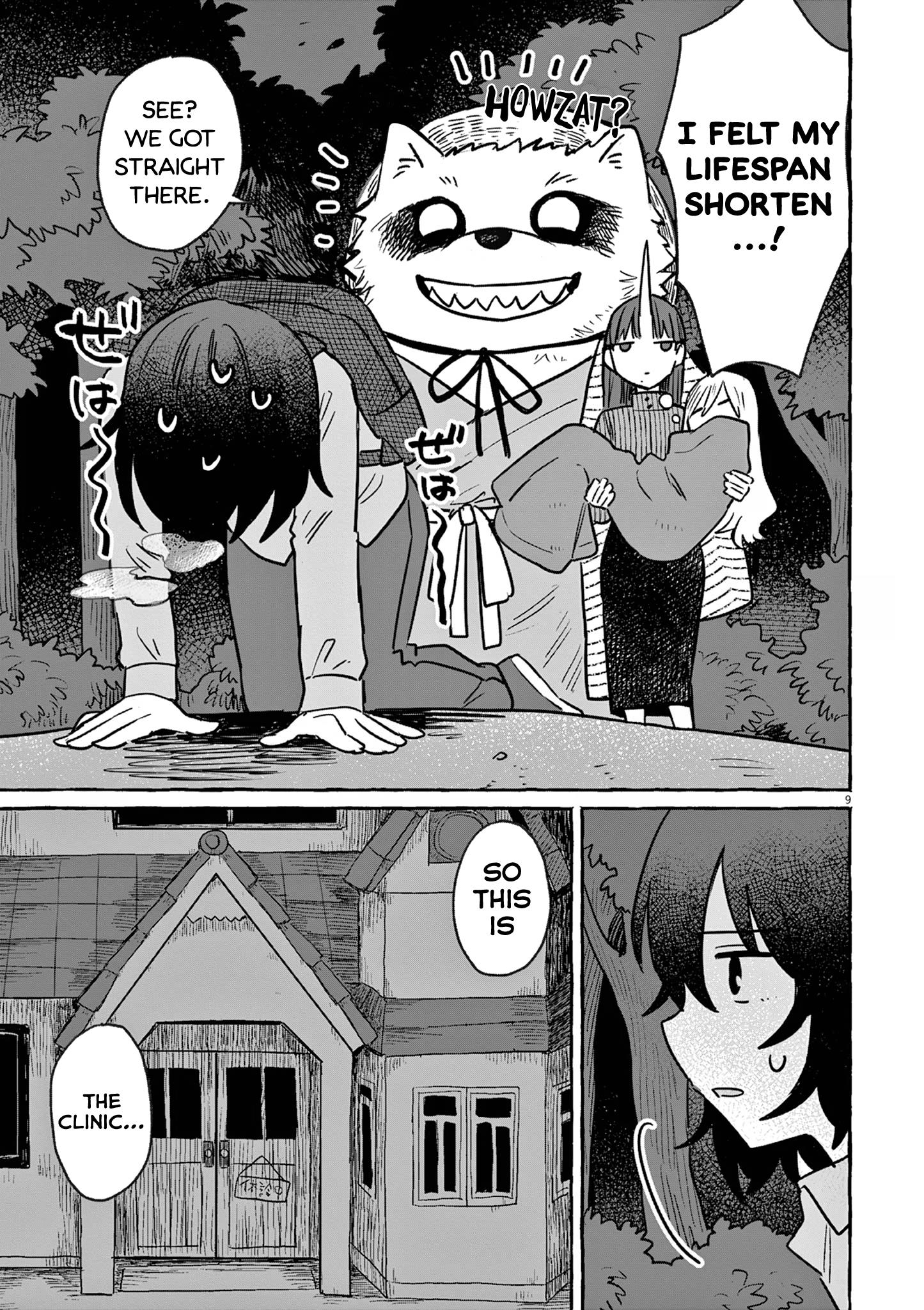 Alcohol And Ogre-Girls Chapter 25 #12