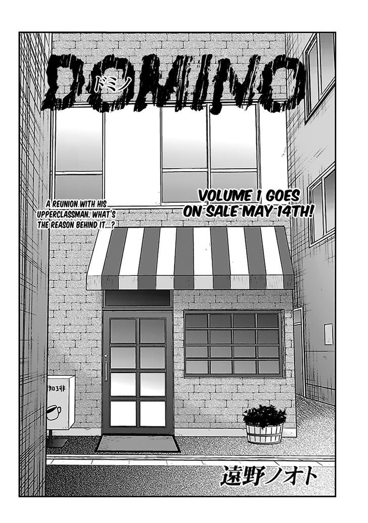 Domino Chapter 4 #3