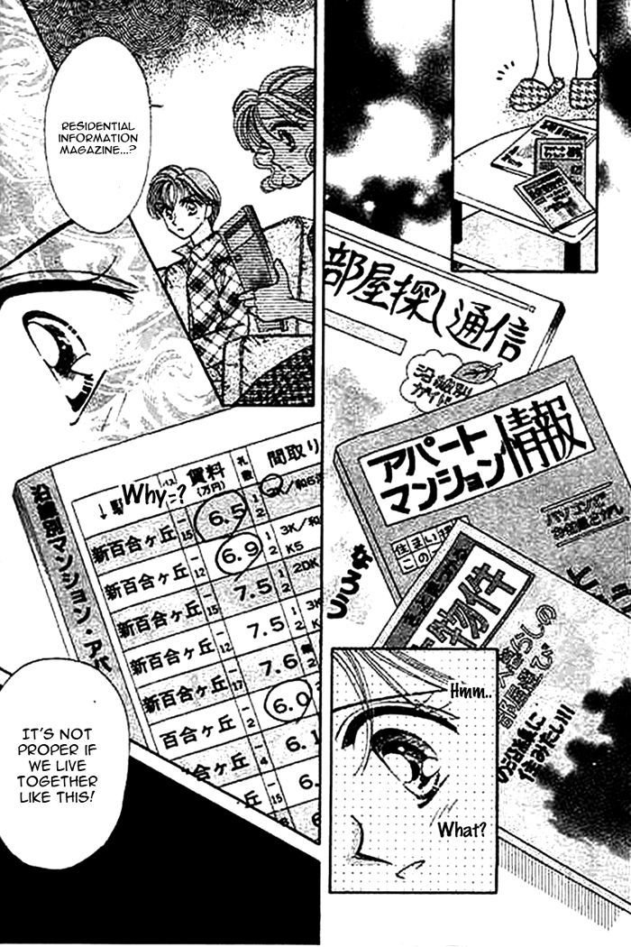 1/2 (Miyawaki Yukino) Chapter 3 #27