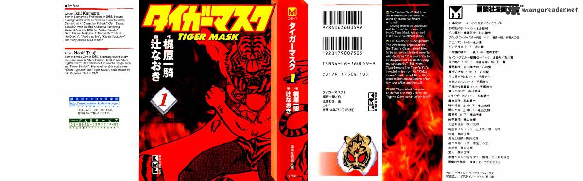 Tiger Mask Chapter 1 #2